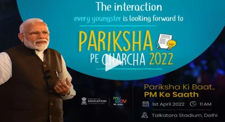 Pariksha Pe Charcha 2022 by Honourable Prime Minister of India